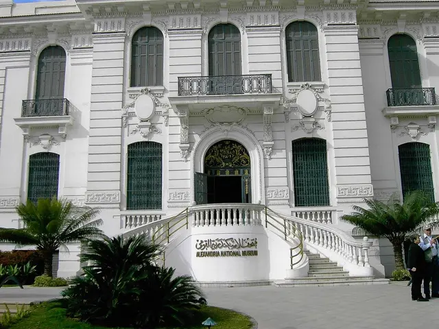 Alexandria National Museum