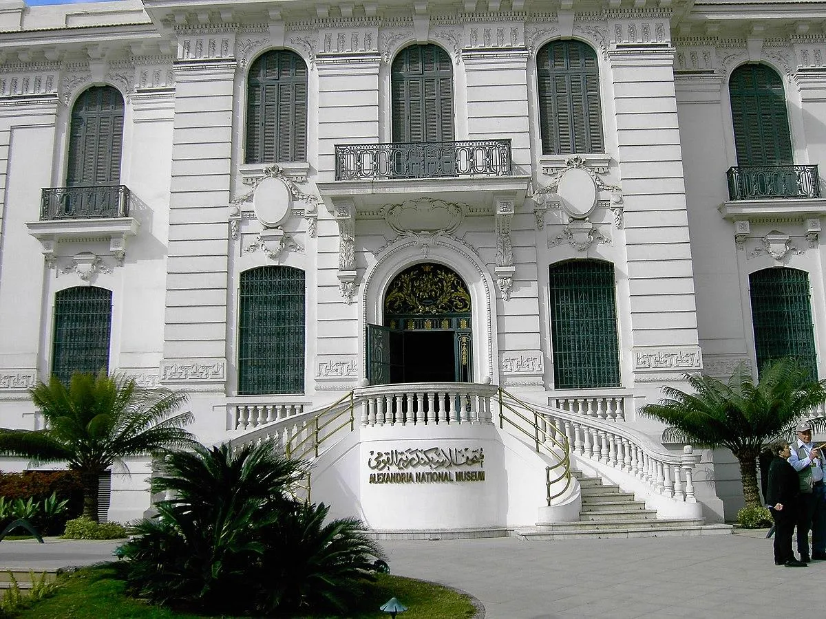 متحف الإسكندرية القومي — الإسكندرية