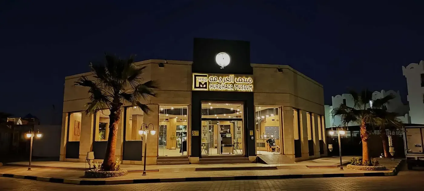 Hurghada Museum — Hurghada