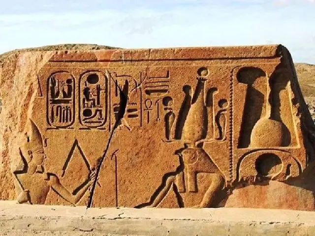 Tanis (San al-Hagar)